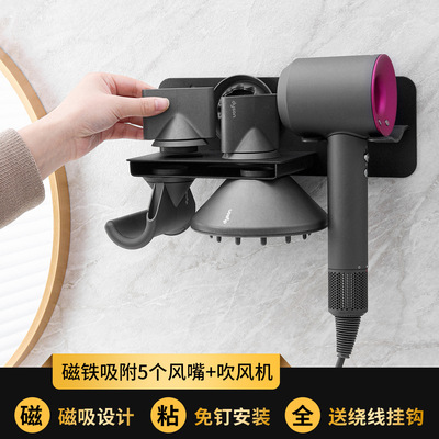 dyson戴森吹风机HD08家用免打孔壁挂式收纳架挂架支架airwrap卷发