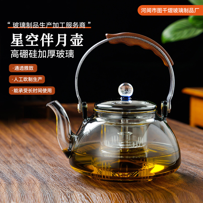 星空半月提梁壶批发高硼硅煮茶壶耐热家用电陶炉烟灰色顶珠提梁壶