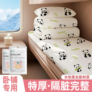 一次性三件套床上用品火车卧卧铺一次性床单被套枕套旅行隔脏便携
