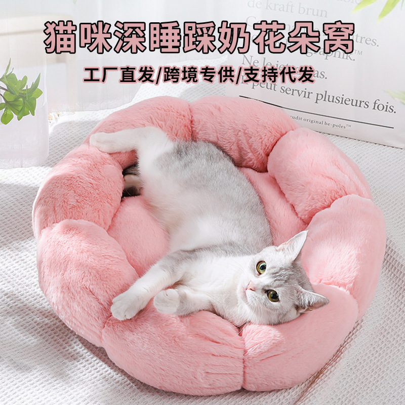 跨境网红猫窝冬季保暖圆形花朵窝兔绒深度睡眠窝毛绒宠物窝猫窝
