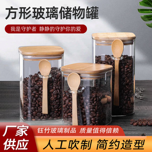 方形玻璃收纳罐密封罐茶叶罐竹盖罐子厨房高硼硅玻璃储物罐