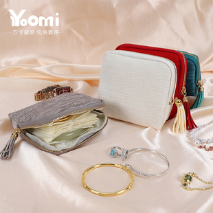 YOOMI胡彦斌首饰收纳包高档饰品手串文玩收纳袋带拉链便携首饰盒