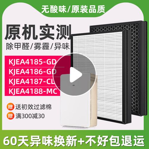 适用3Mkjea4186/4187过滤网