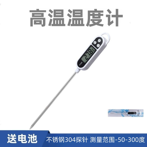 北双桥河北测温块食品级