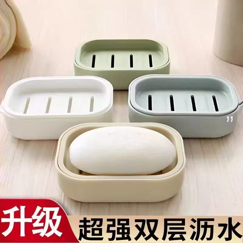日式双层带盖香皂盒浴室卫生间沥水肥皂盒创意旅行便携皂托简约肥