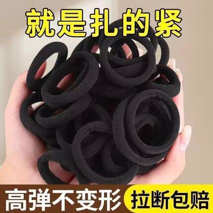 高弹力加粗大号头绳发圈无接缝成人扎头黑色橡皮筋发饰丸子头发绳