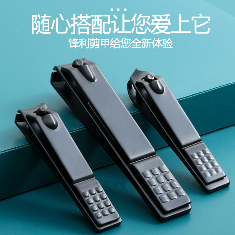 家用大号指甲剪指甲钳套装