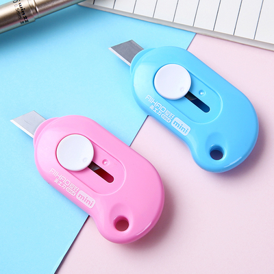 迷你便携小号美工刀 快递包裹纸箱拆封开箱器 拆信刀 办公裁纸刀