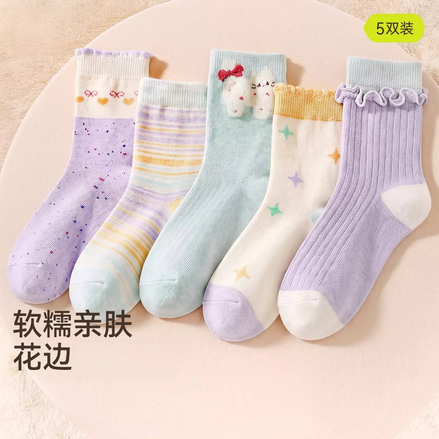 女童袜子春秋童袜中筒儿童新款秋冬少女棉袜女孩宝宝百搭花边公主
