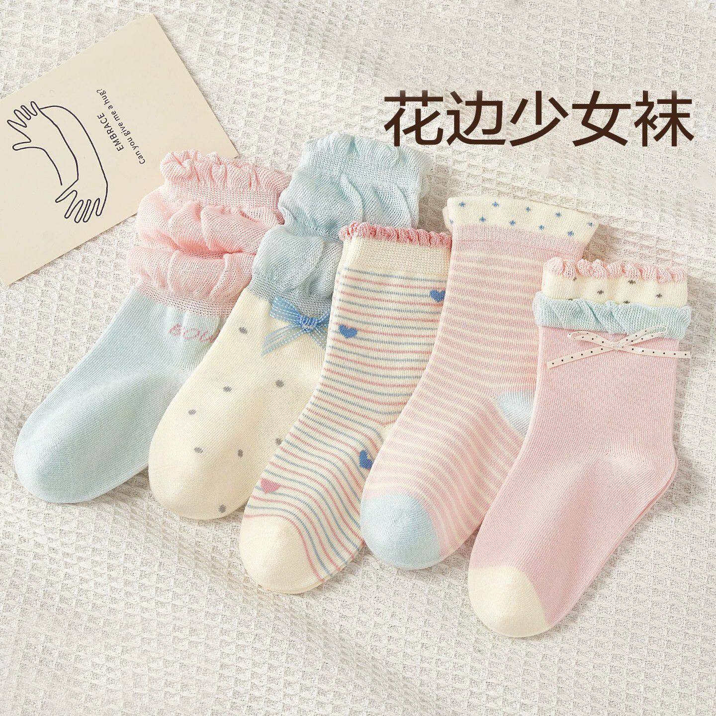 儿童韩系花边木耳边女童中筒袜小女孩公主蝴蝶结条纹爱心宝宝春秋