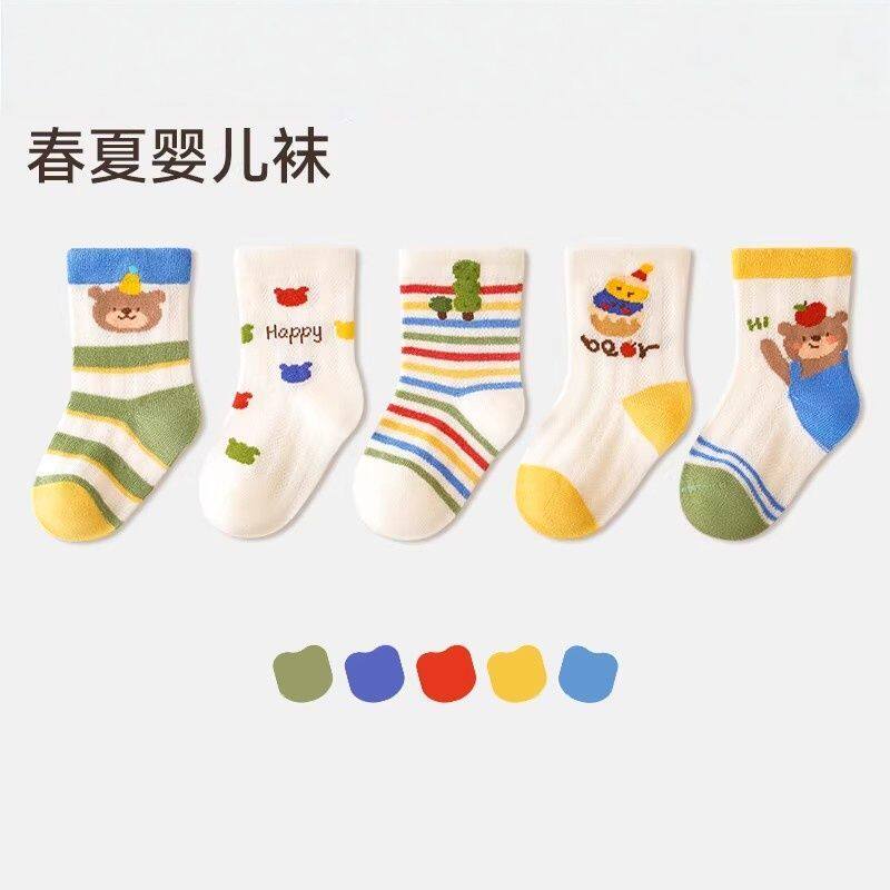 宝宝袜子春夏薄款卡通男宝宝夏季透气网眼儿童小童可爱小熊中筒袜