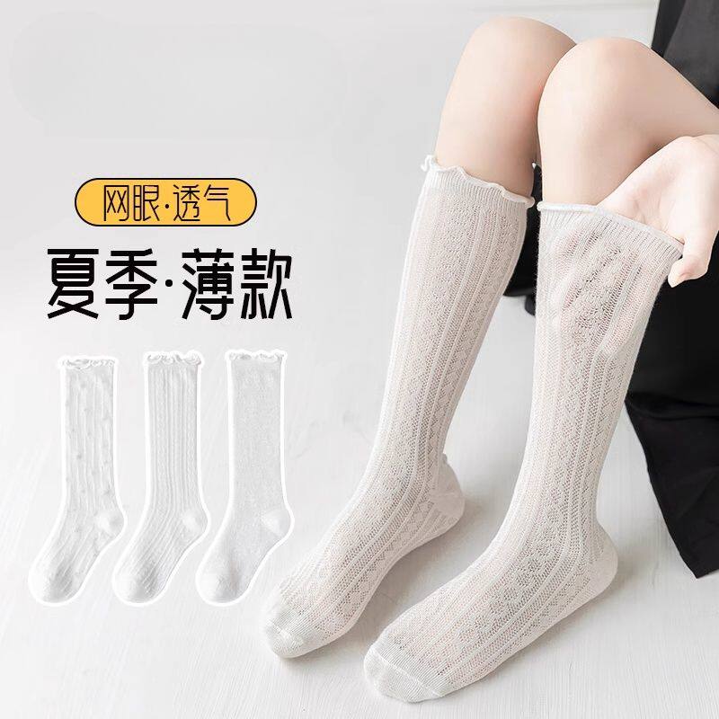 女童袜子夏季薄款网眼透气棉袜白色花边公主春夏小腿儿童长筒袜