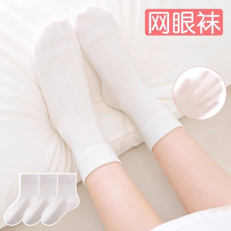 儿童袜子春夏季薄款网眼男童女童夏天透气学生中大童白色中筒袜子