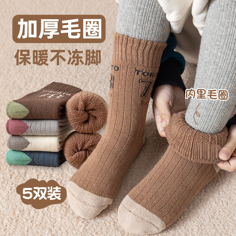 儿童袜子纯棉冬款加绒加厚毛圈袜中大童宝宝保暖男童运动中筒棉袜