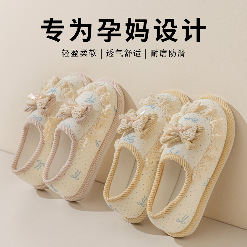 月子鞋秋冬包跟软底产妇鞋防滑产后孕妇居家月子拖鞋