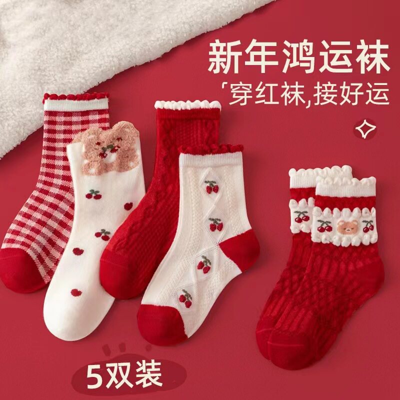 女童袜子秋冬款纯棉儿童秋冬花边袜女孩宝宝冬款童袜中筒红色棉袜
