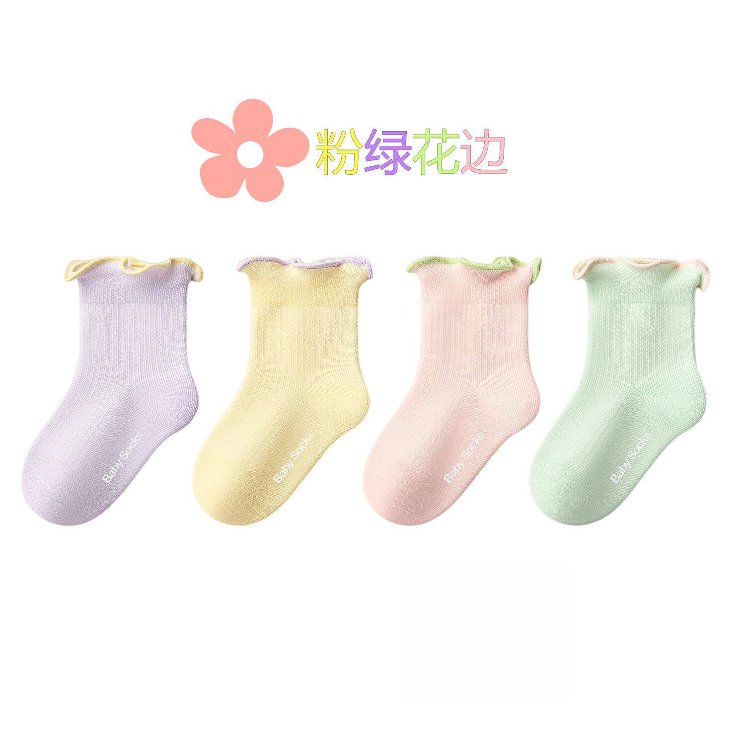 女宝宝夏季袜子新款薄款透气网眼女童多巴胺甜美花边中筒袜学生袜