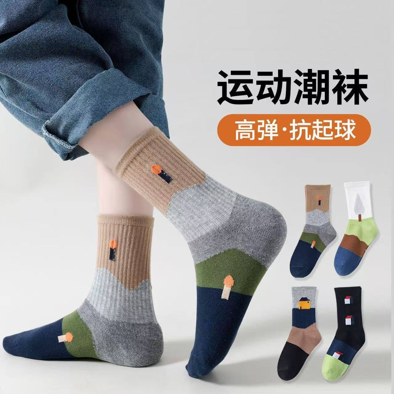 中大童袜男童袜棉袜秋款常规加厚潮故乡景色扎秋裤无骨中高筒耐脏