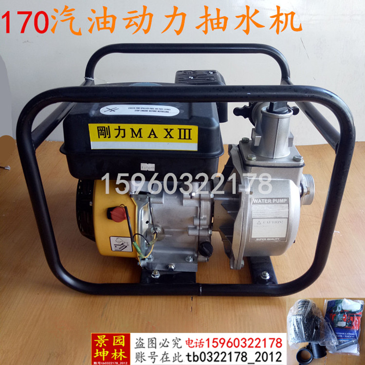 2寸半口170型号汽油机水泵 农田山上果园灌溉竹林 分类选择