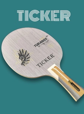 德国TICKER泰克碳素大师乒乓球长胶专用底板黄建疆老师使用特制款