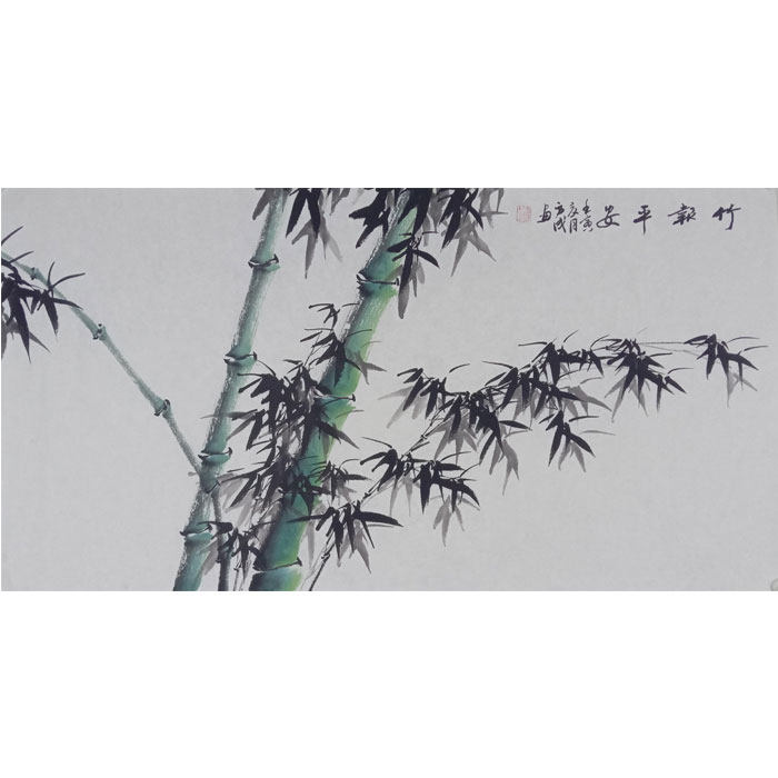纯手绘三尺写意国画竹子竹报平安客厅挂画