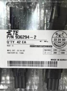 泰科原厂连接器塑壳936294-2