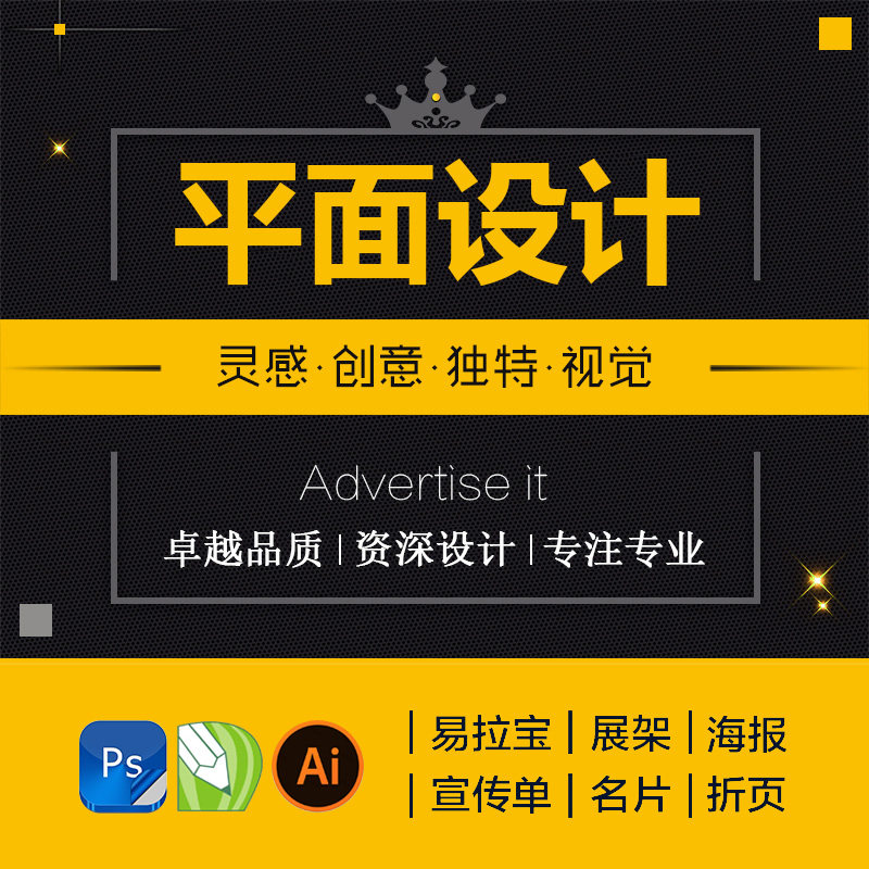 易拉宝门型海报设计印刷背胶地贴