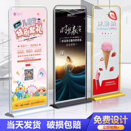 易拉宝注水门型80x180招工架子