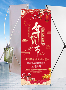 X展架80x180结婚迎宾婚礼展示架订制易拉宝支架生日海报设计制作