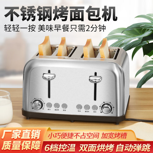 多士炉早餐三明治加热