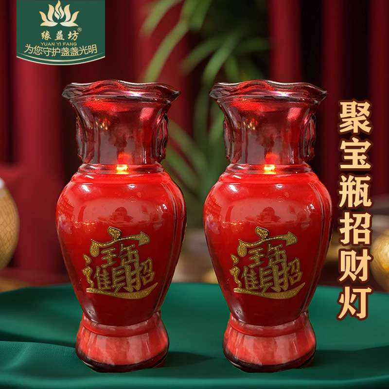 蜡烛聚宝盆酥油灯7天招财进宝供佛玻璃花瓶蜡烛门面生意精致摆件
