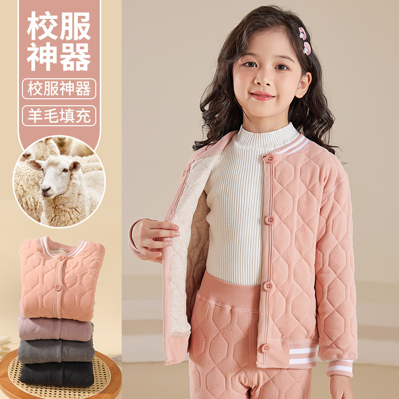 校服男女童保暖内衣套装内胆棉服大童秋冬季内穿加厚儿童冬装