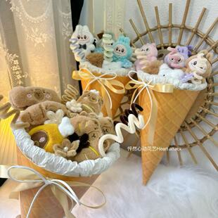 冰淇淋公仔花束成品玩偶拉布布挂件水豚卡通毛绒面包美食玩具花礼