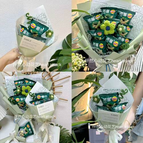 乐事薯条原切海苔味零食成品花束旅游聚会创意生日节日惊喜礼物