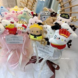 Hellokitty公仔圆形成品花束可爱玩偶毛绒精致创意生日卡通礼物花
