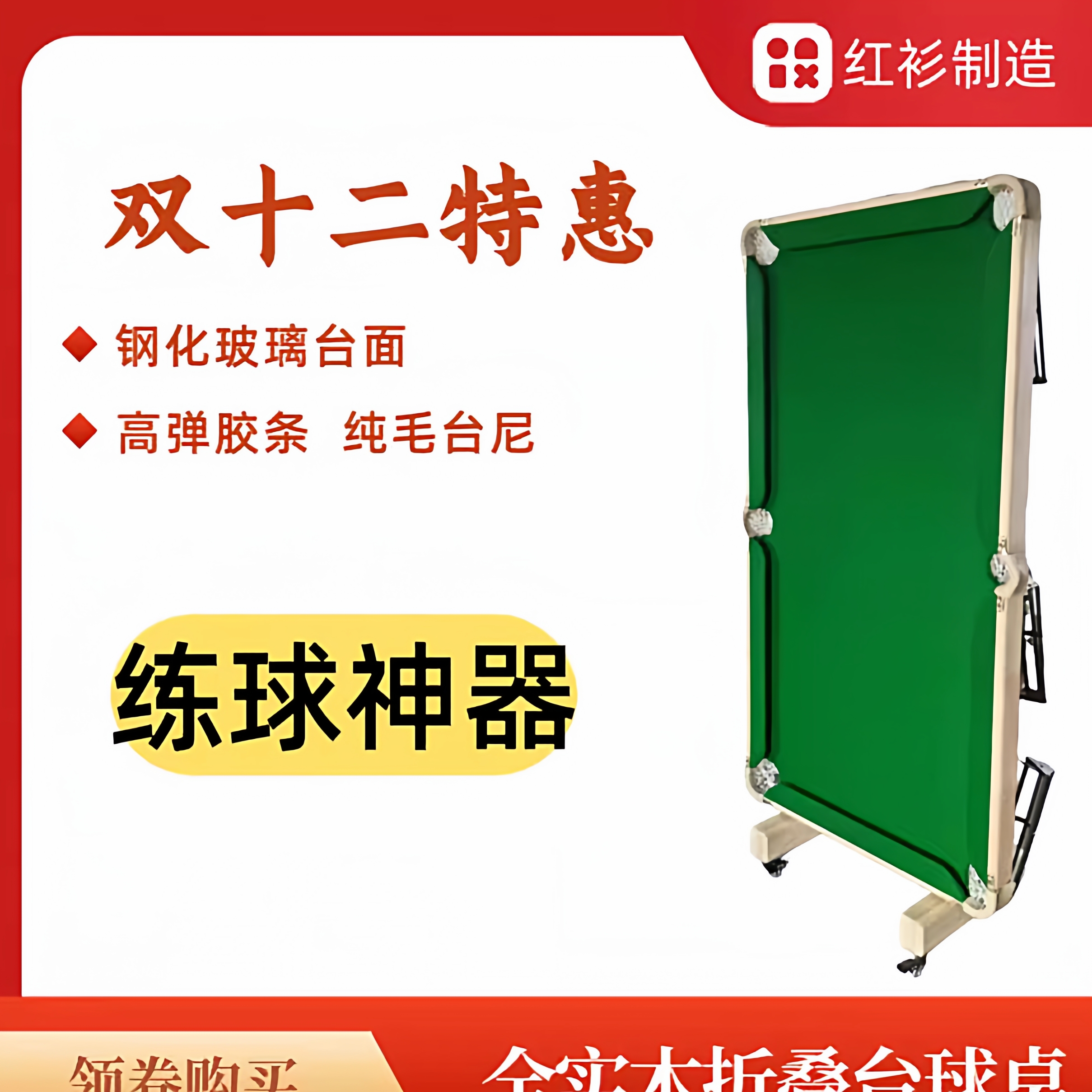 全实木台球桌小型家用