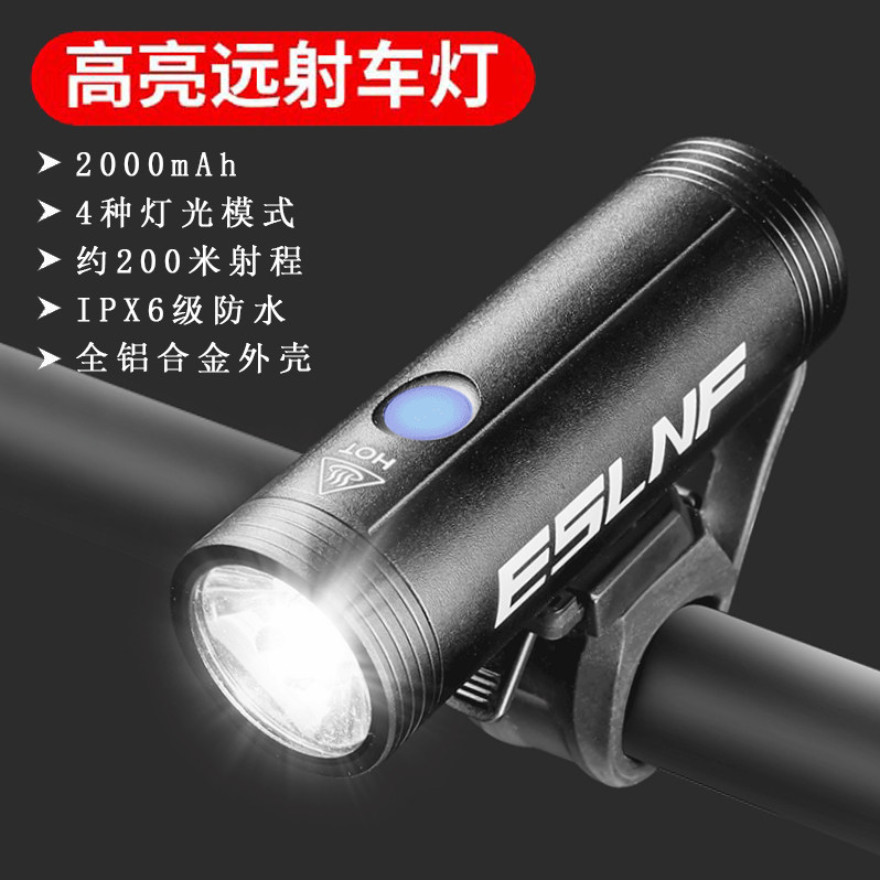 德规山地车前灯铝合金超亮公路单车充电夜骑灯自行车骑行配件大全