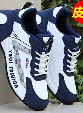 秋冬季高档男鞋皮面防水运动休闲鞋男士轻便软底防滑老爹跑步鞋子