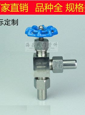 J24W-160P角式焊接针型阀