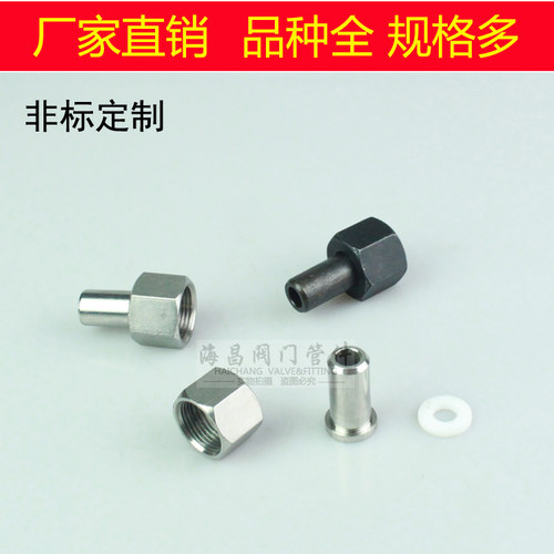 304压力表接头M20*1.5内丝