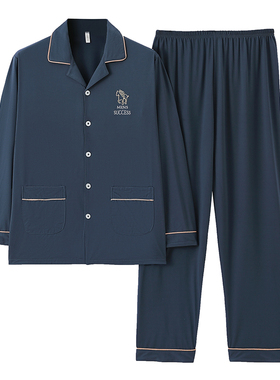 爸爸睡衣男中老年人春秋季舒适长袖中年男式加肥加大码家居服套装