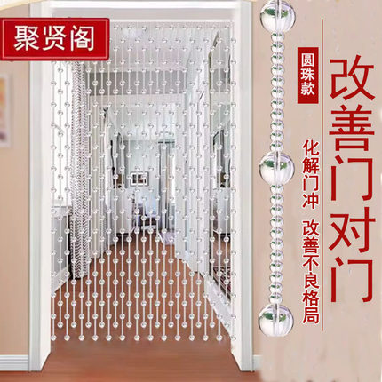 免打孔水晶珠帘隔断帘定制卫生间卧室客厅厨房厕所玄关高级感门帘