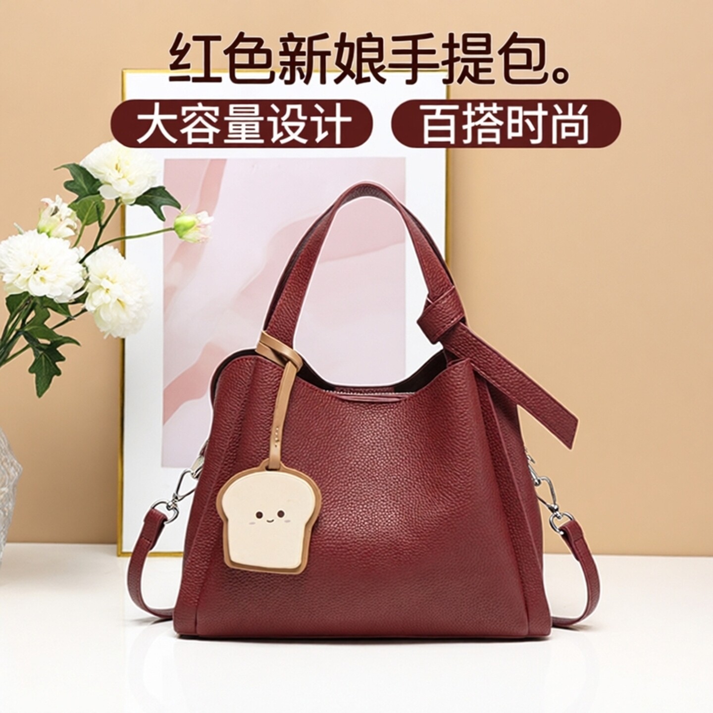 红色吐司包女2025新款婚包大容量手提包百搭斜挎新娘包2025新款