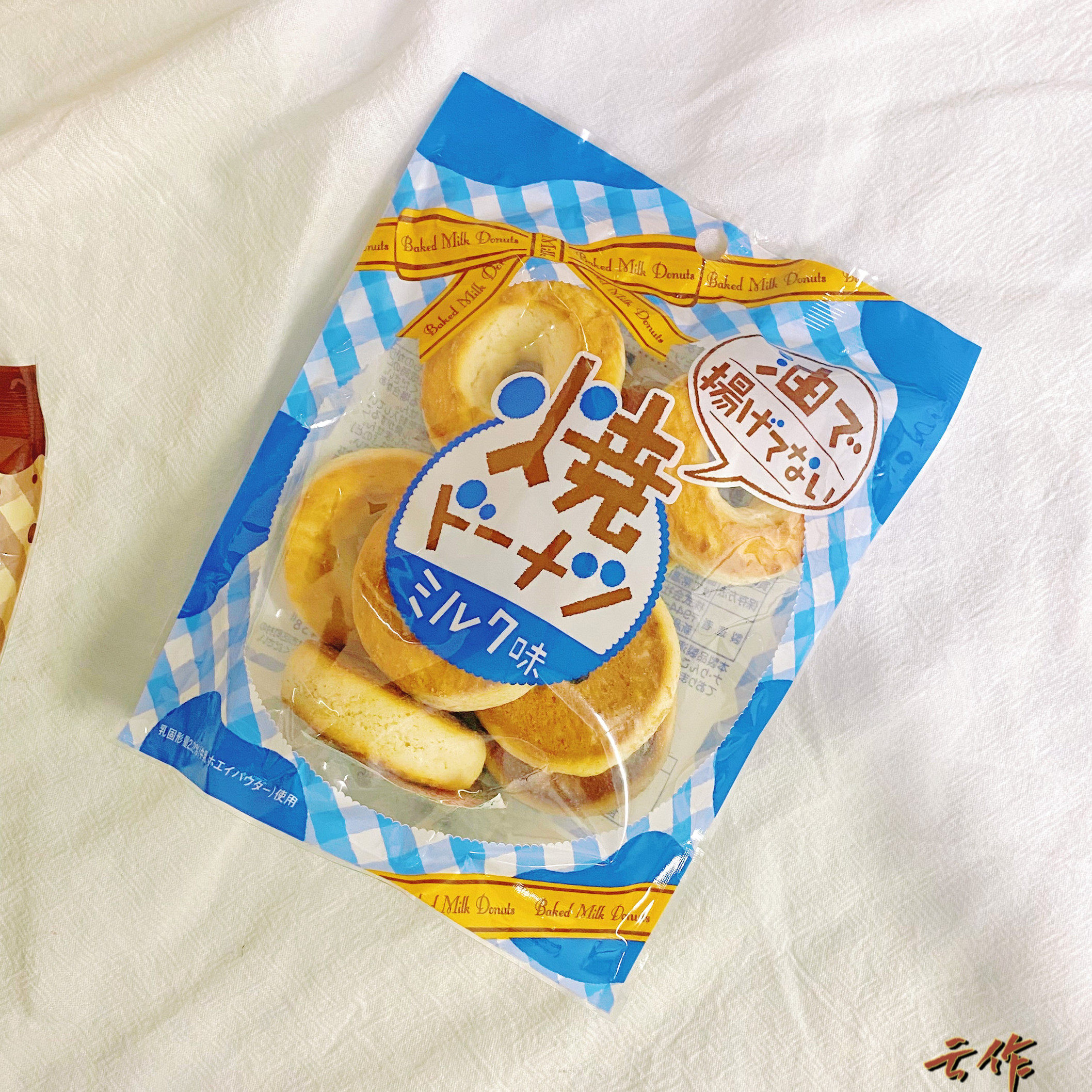 平和堂婴幼儿童巧克力牛奶味烤甜甜圈奶香酥脆日本健康小零食2岁