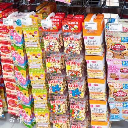 日本直邮进口儿童南瓜味小馒头空心脆饼干多口味少添加连包小零食