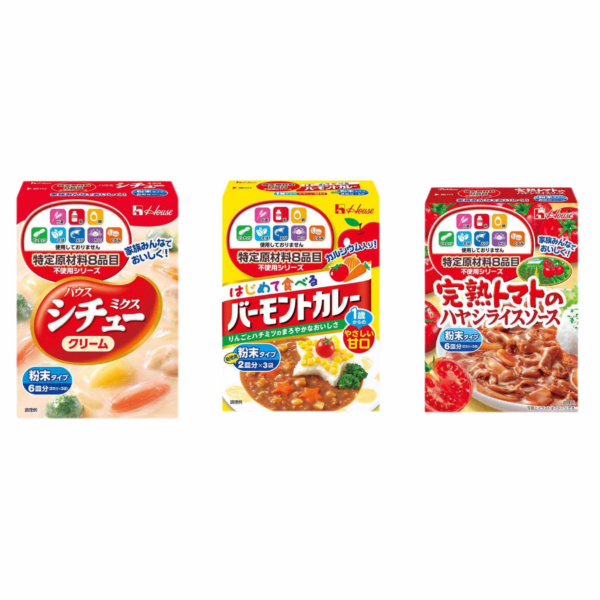 日本直邮House好侍速食蔬菜奶油汤粉咖喱番茄调味粉低敏盒装料理