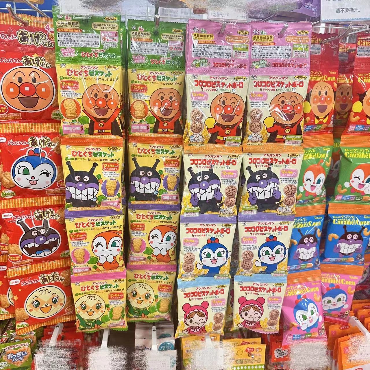 【日本直邮】不二家面超高钙维D小圆饼4连包无添加宝宝零食 12月+,婴童食品,磨牙棒,淘宝优惠券,粉丝福利购,淘宝优惠卷