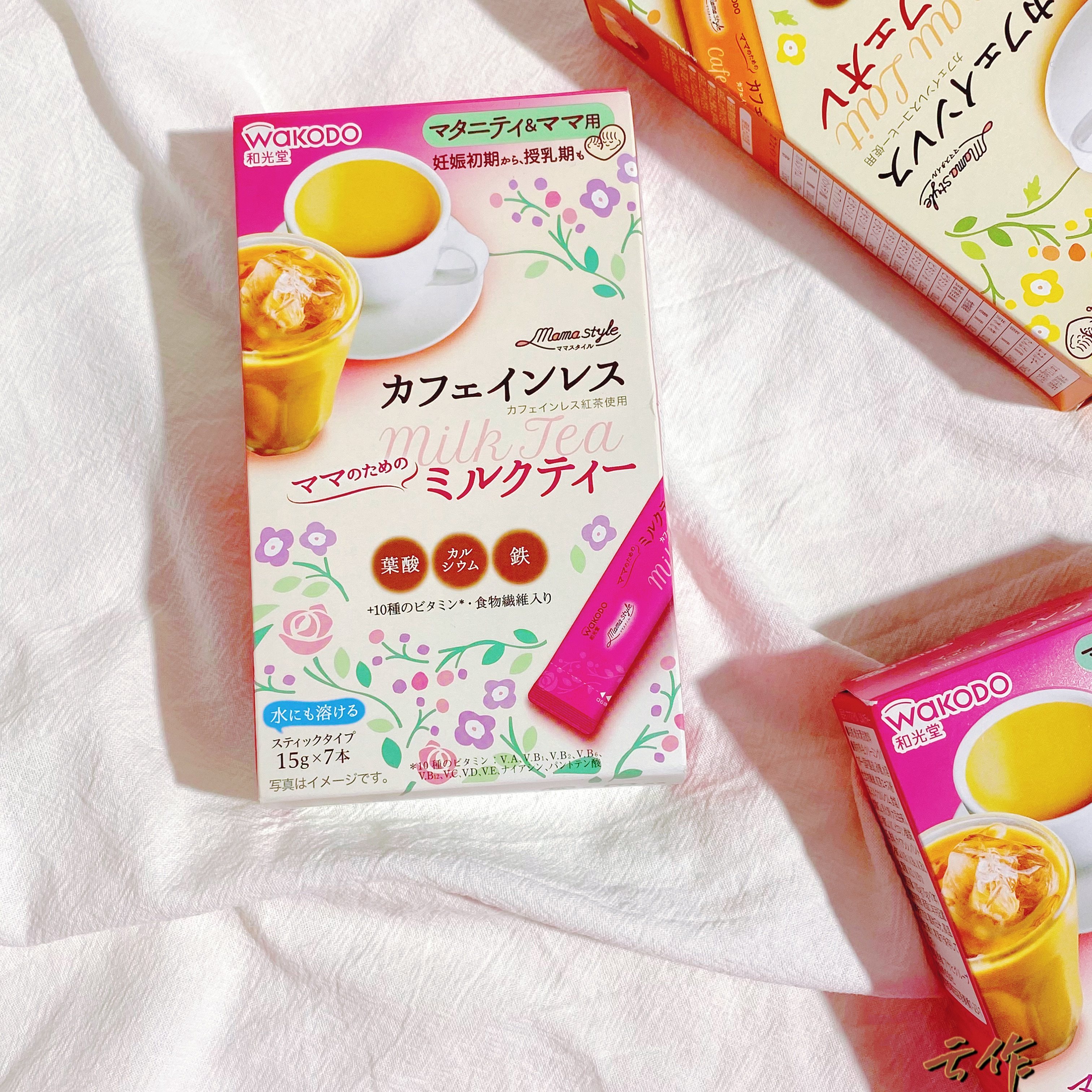 「日本直邮」和光堂高钙铁孕妇哺乳期wakodo奶茶咖啡补充食物纤维