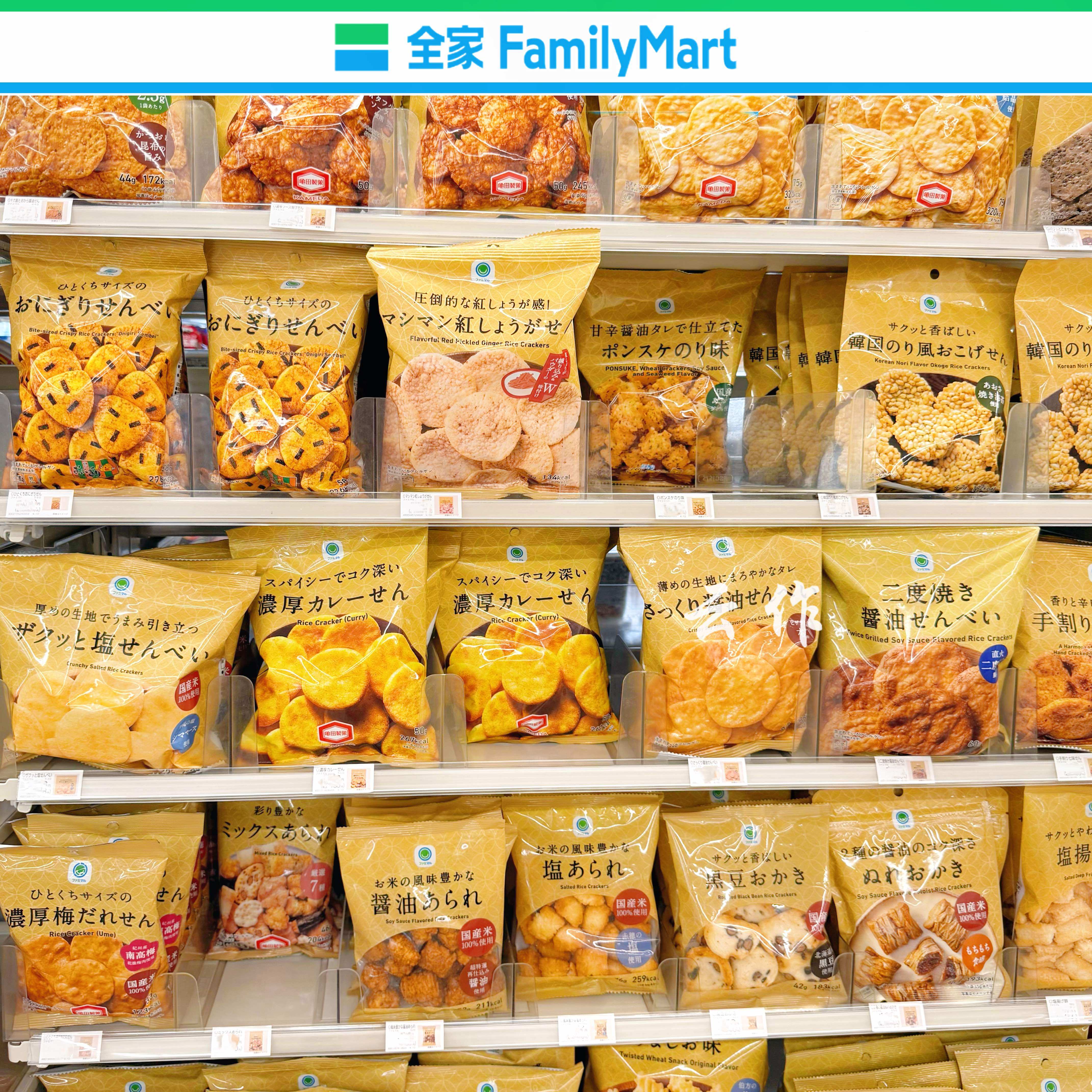 日本直邮全家便利店酱油米饼仙贝粟米条香辣海苔味薄脆虾片小零食