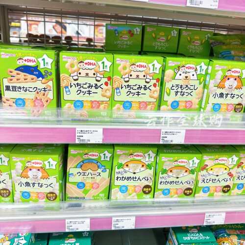 和光堂婴儿高钙铁威化饼干12个月